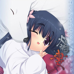 オリジナルサウンドトラック