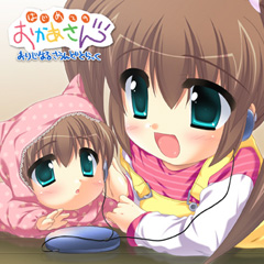 オリジナルサウンドトラック