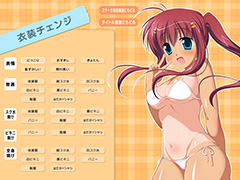 きせかえゲーム